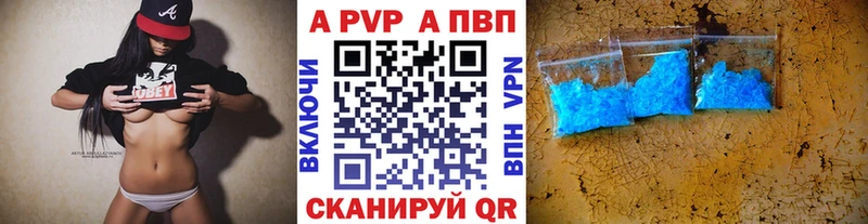 сколько стоит  МЕГА зеркало  Alfa_PVP СК КРИС  Армянск 