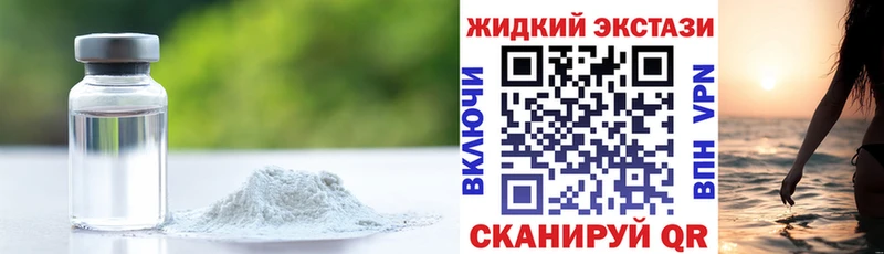 blacksprut вход Армянск БУТИРАТ вода