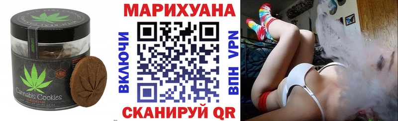 Cannafood марихуана  MEGA ССЫЛКА  Армянск 