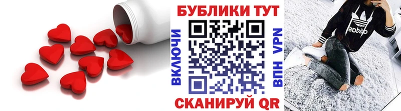 мориарти телеграм  Армянск  Ecstasy круглые 