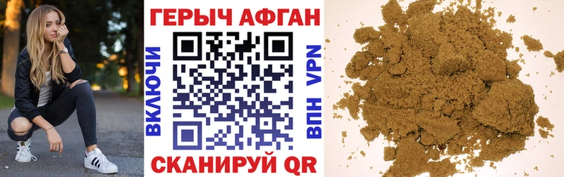 как найти   Армянск  MEGA сайт  Героин герыч 
