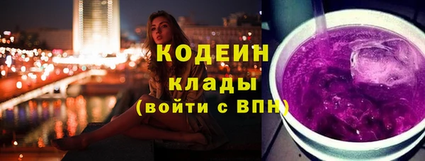 эйфоретик Армянск