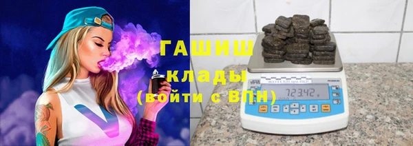 эйфоретик Армянск