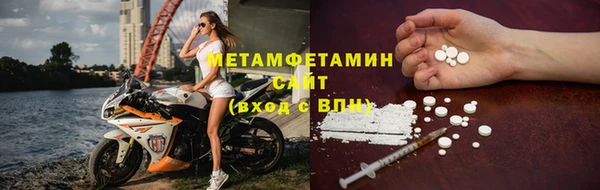 мефедрон Аркадак