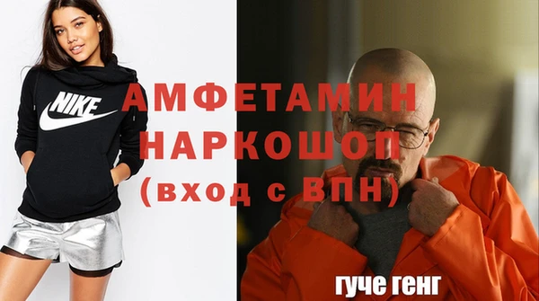 эйфоретик Армянск