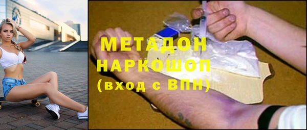 эйфоретик Армянск