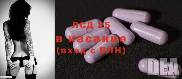 эйфоретик Армянск
