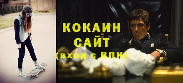 каннабис Арсеньев