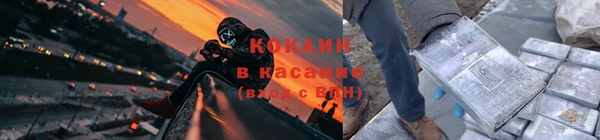 эйфоретик Армянск