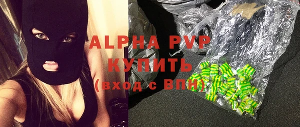 каннабис Арсеньев