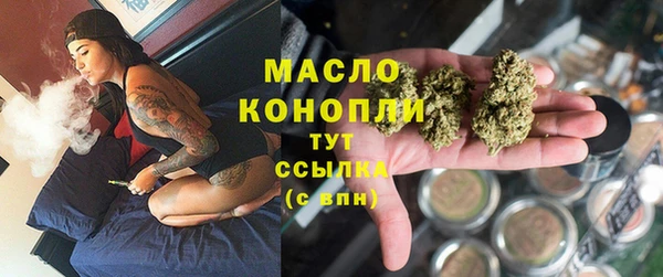 эйфоретик Армянск