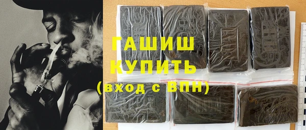эйфоретик Армянск