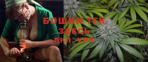 мефедрон Аркадак