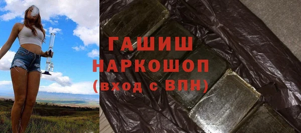 мефедрон Аркадак