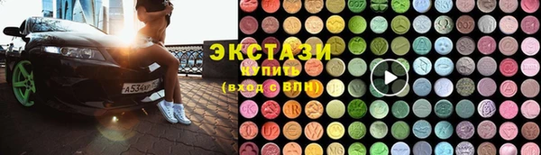 эйфоретик Армянск