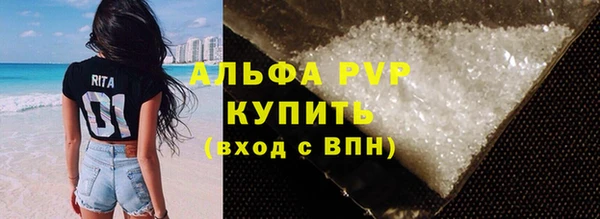 эйфоретик Армянск