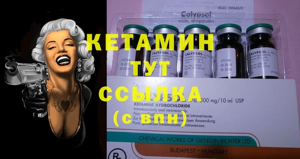 мефедрон Аркадак