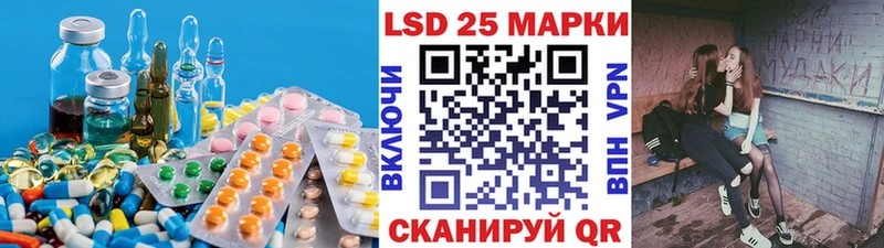 ЛСД экстази кислота  Армянск 