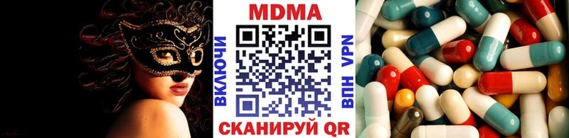 shop как зайти  Армянск  МДМА VHQ 