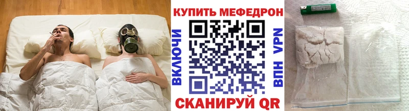 кракен   Армянск  darknet Telegram  МЯУ-МЯУ мука 