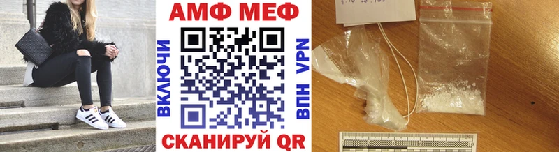МЕТАМФЕТАМИН мет  наркошоп  Армянск 