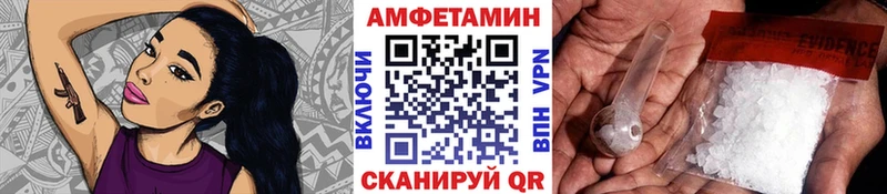 Первитин Methamphetamine Армянск