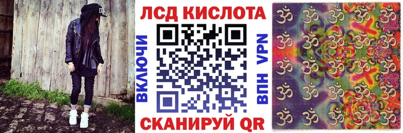 где найти   Армянск  Марки 25I-NBOMe 1,5мг 