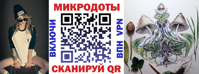 Галлюциногенные грибы Magic Shrooms  Армянск 